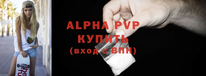 Alpha-PVP СК КРИС  shop клад  Гусиноозёрск  даркнет сайт  мега tor 